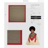 GG Print With Horsebit Silk Shawl