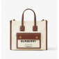 Burberry Mini Freya Tote -Natural /Tan 